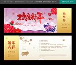 抽奖券
