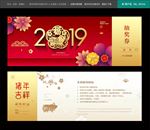 2019抽奖券
