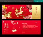 抽奖券