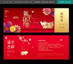 晚会抽奖券