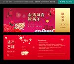 年会抽奖券