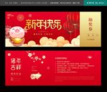 2019抽奖券