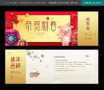 抽奖券设计