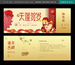 年会抽奖券
