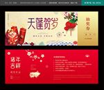 抽奖券