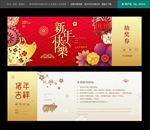 年会抽奖券