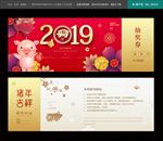 晚会抽奖券