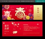 抽奖券