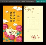 企业 新年贺卡