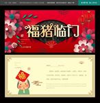 贺卡