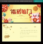 新年贺卡
