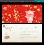 贺卡