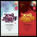 新年