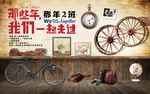 那些年
