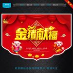 新年吊旗