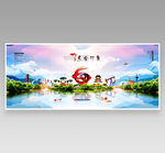 东营