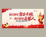 我们都是追梦人