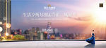 房地产设计 商业地产 地产商业