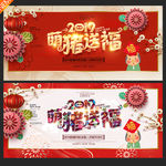 新年海报