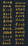 报纸名字