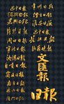 报纸名字
