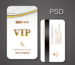 VIP卡