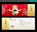 年会入场券