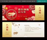门票