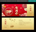 2019入场券