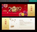 晚会入场券