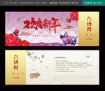 门票
