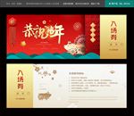 晚会入场券