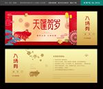 入场券