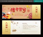 2019入场券