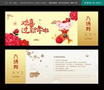 门票