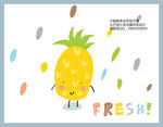 卡通图案儿童用品