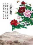 玄关