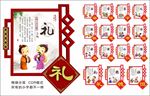 少儿国学