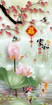 湖中荷花福气到美好寓意玄关壁画