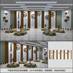 校园文化墙
