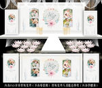 清新婚礼