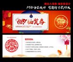 抽奖券