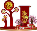 新年堆头