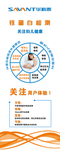 公司产品  钙缺乏 POCT检