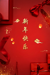 新年快乐红色喜庆背景