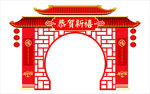 新春拱门