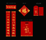 对联