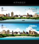 大同