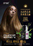 金色水滴美发洗发水海报