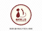 咖啡logo